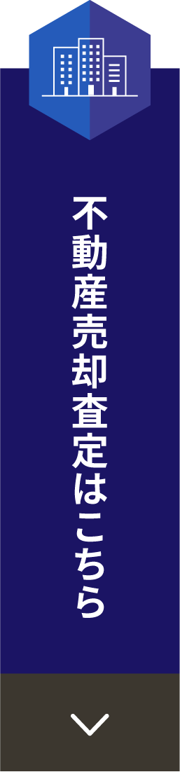セミナーのお申込みはこちら